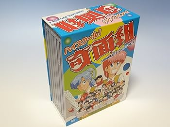 Amazon.co.jp: ハイスクール!奇面組 COMPLETE DVD-BOX 2 : 玄田哲章