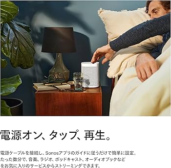 Amazon.co.jp: Sonos One ソノス ワン Wireless Speaker ワイヤレス