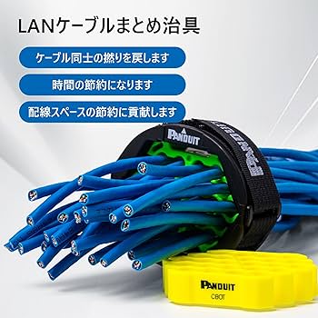 Amazon.co.jp: パンドウイット ケーブルまとめ治具 CBOT24K : DIY