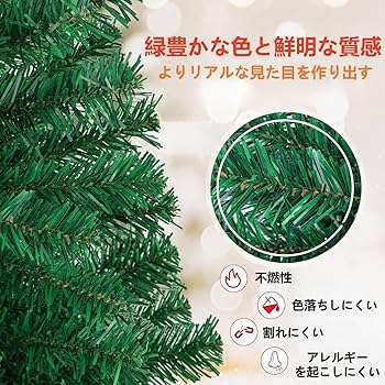 Amazon.co.jp: クリスマスツリー 150cm 枝数500本 ヌードツリー
