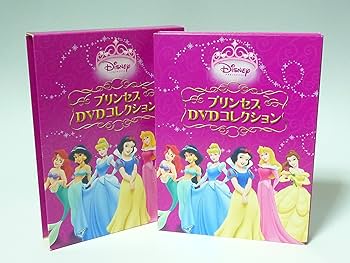 Amazon.com: ディズニープリンセス プリンセスDVDコレクション (期間
