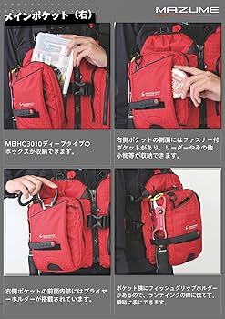 Amazon | mazume レッドムーン ライフジャケット IX MZLJ-827 ネイビー