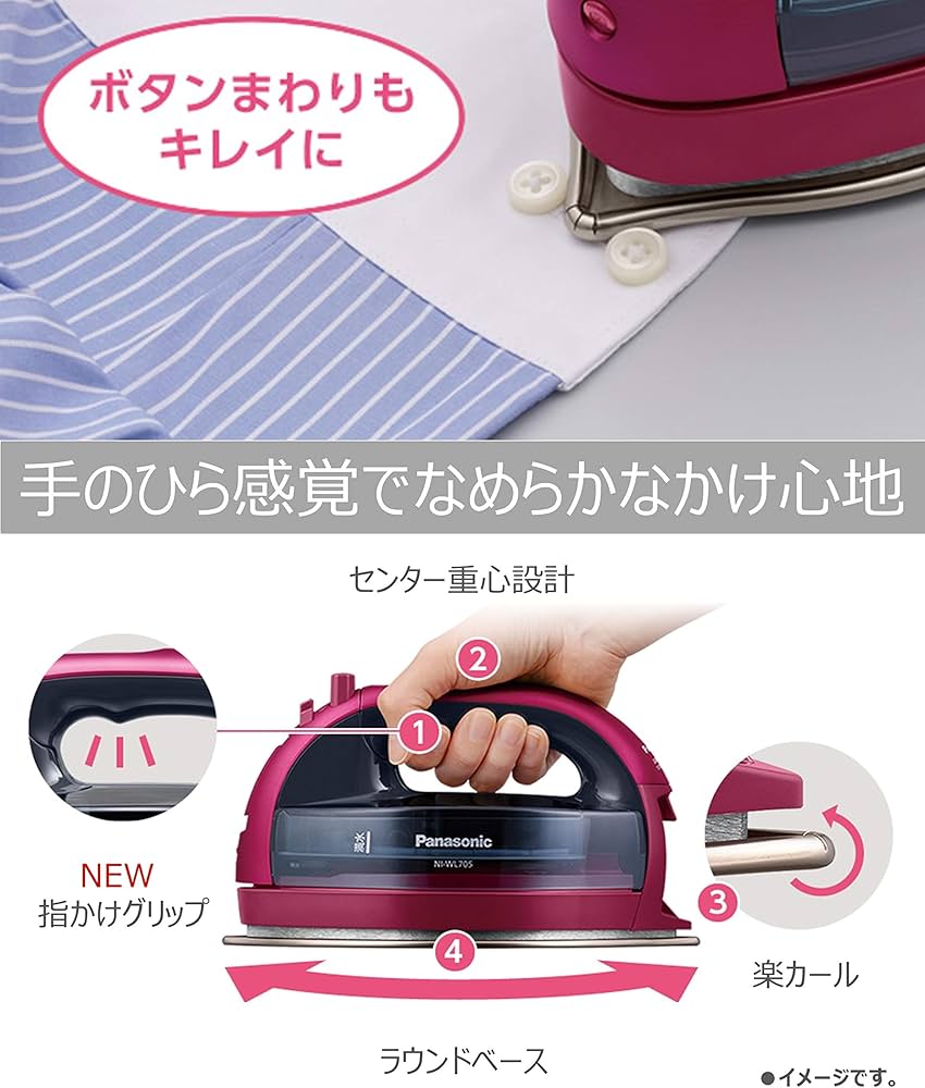 Amazon | パナソニック コードレススチームWヘッドアイロン ピンク