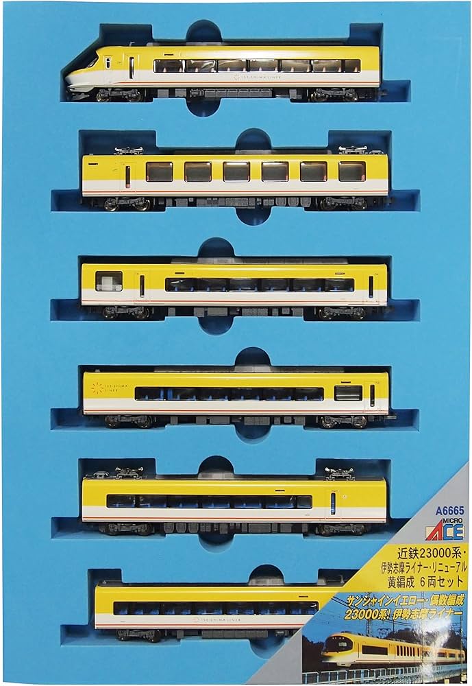 Amazon | マイクロエース Nゲージ 近鉄23000系・伊勢志摩ライナー