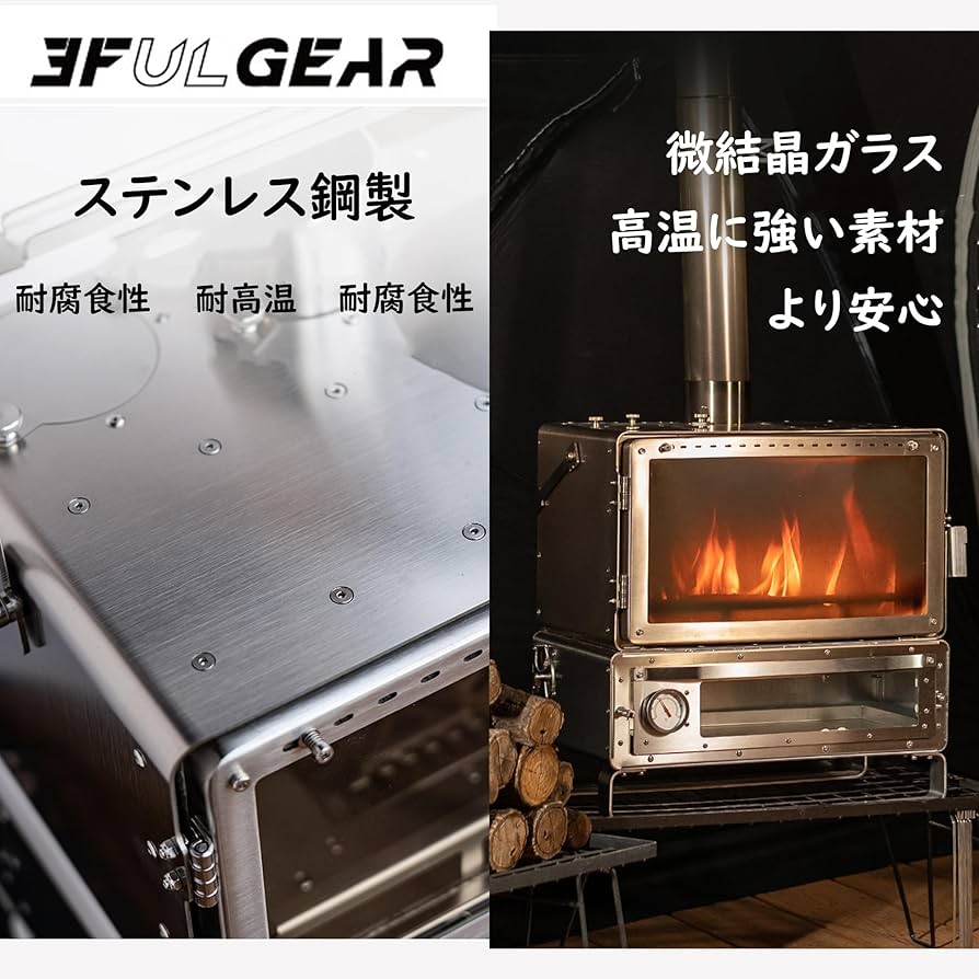 Amazon.co.jp: 3F UL GEAR 薪ストーブ 進級型 オープン 温度計付き 二