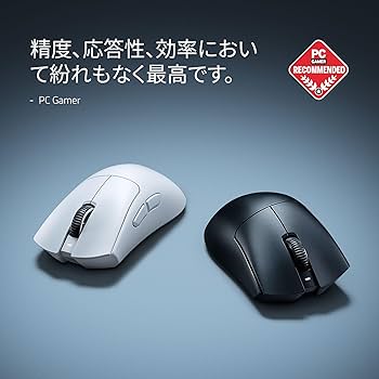 Amazon.co.jp: Razer レイザー DeathAdder V4 Pro (White Edition