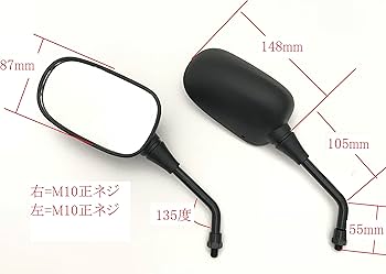Amazon | ホンダ 純正 タイプ ミラー バックミラー 左右セット M10 正