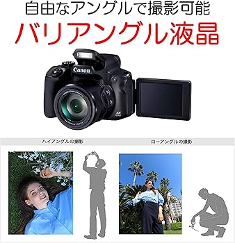 Amazon | Canon コンパクトデジタルカメラ PowerShot SX70 HS 光学65倍