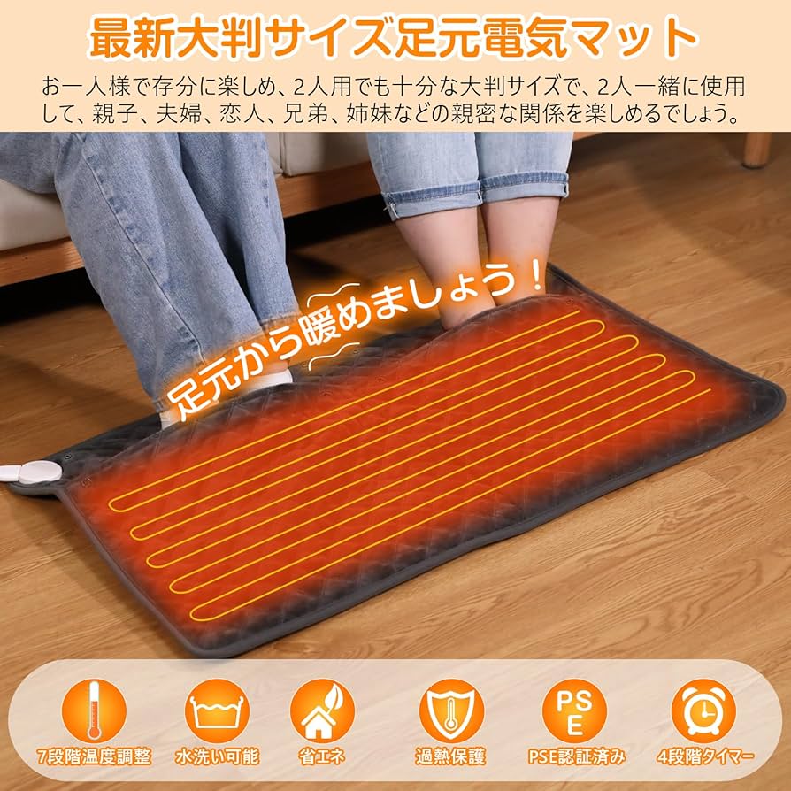 Amazon | Gillevecara 電気足温器 フットウォーマー 大判サイズ 10秒速