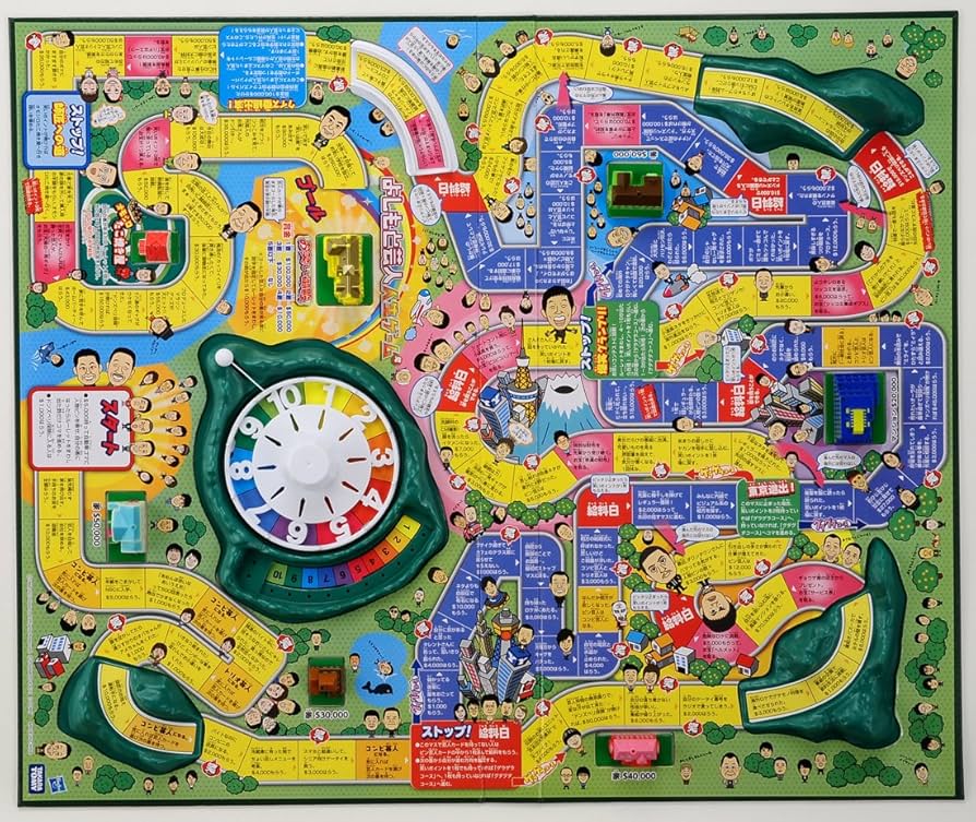 Amazon.co.jp: 人生ゲーム よしもと芸人人生ゲーム : おもちゃ