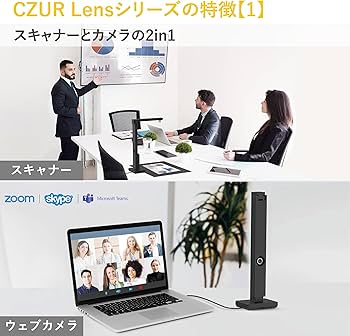 Amazon | CZUR LensPro-1200 1200万画素 ドキュメントスキャナー 電子