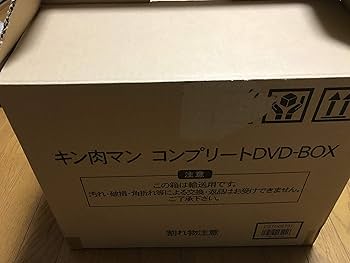 Amazon.co.jp: キン肉マン コンプリートBOX (完全予約限定生産) [DVD