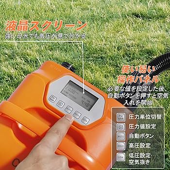 Amazon.co.jp: 電動エアーポンプ sup用 電動空気入れ カヤック 20PSI