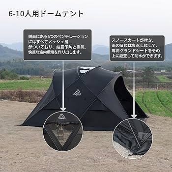 Amazon.co.jp: Tenplay 「G-TENT-L」 大型シェルターテント/拡張テント