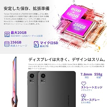 Amazon.co.jp: TECLAST T60 Android 14 タブレット 12インチ 16GB+