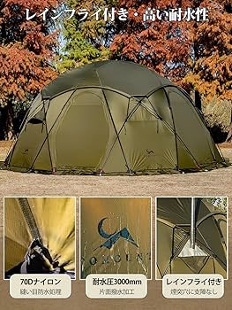 Amazon.co.jp: MC ドームテント 大型 70Dナイロン 直径505cm 高さ225cm