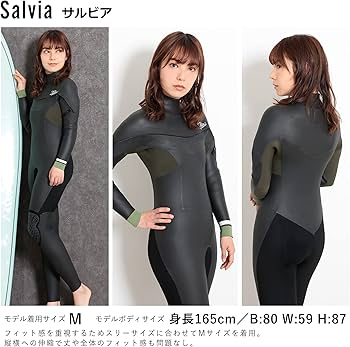 Amazon | FELLOW セミドライ ウェットスーツ レディース 5mm 3mm