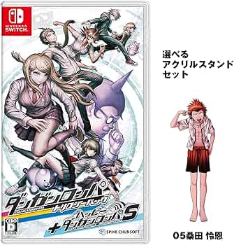 Amazon.co.jp: 【Amazon.co.jpエビテン限定】【05桑田 怜恩】ダンガン