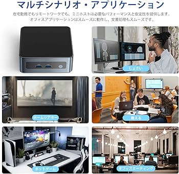 Amazon.co.jp: ミニPC AMD Ryzen 7 5700U (8コア16スレッド 4.3 GHz