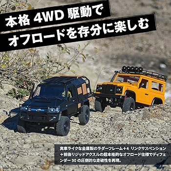 Amazon.co.jp: MNモデル ランドローバー ディフェンダー90 1/12