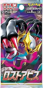 Amazon.co.jp: ポケモンカードゲーム ソード＆シールド 拡張パック