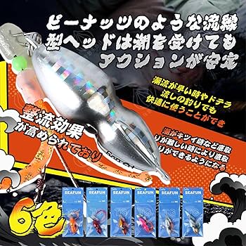 Amazon.co.jp: SEAFUN タイラバ タングステン内臓 TGヘッド 3個セット