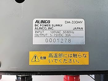 Amazon | ALINCO 直流安定化電源 スイッチング式 32A DM-330MV