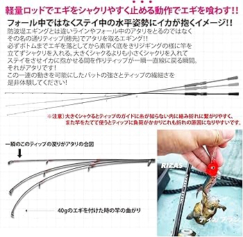 Amazon | RIZAS TIPRUN EGING 511ML / 652ML 軽量 超高感度 高強度 船