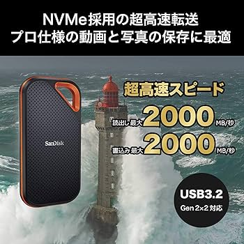 Amazon | 【Amazon.co.jp限定】SanDisk SSD 外付け 1TB USB 3.2 Gen