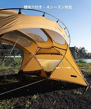 Amazon.co.jp: 3fulgear beetle13 2.0 シェルター テント 大型
