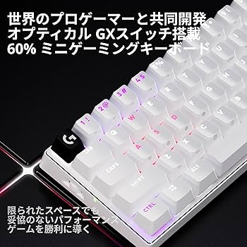 Amazon.co.jp: Logicool G PRO X 60 LIGHTSPEED ワイヤレス ミニ