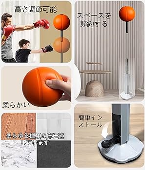 Amazon.co.jp: パンチングボール、自立式 パンチングボール ドイツプロ