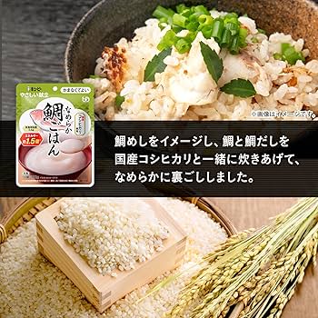 Amazon.co.jp: キユーピー 介護食 かまなくてよい やさしい献立