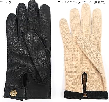 Amazon | [デンツ] ディアスキン(鹿革) グローブ 脱着式カシミアニット