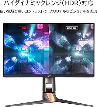 Amazon.co.jp: ASUS ゲーミングモニター ROG SWIFT PG259QNR 24.5