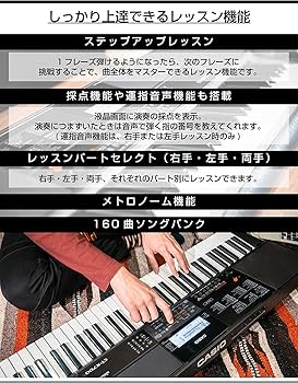Amazon | カシオ(CASIO)電子キーボード Casiotone CT-X700 61鍵盤