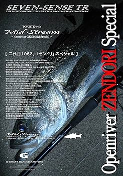 Amazon | Gcraft (ジークラフト) SEVEN-SENSE MID STREAM MSS-1062-TR