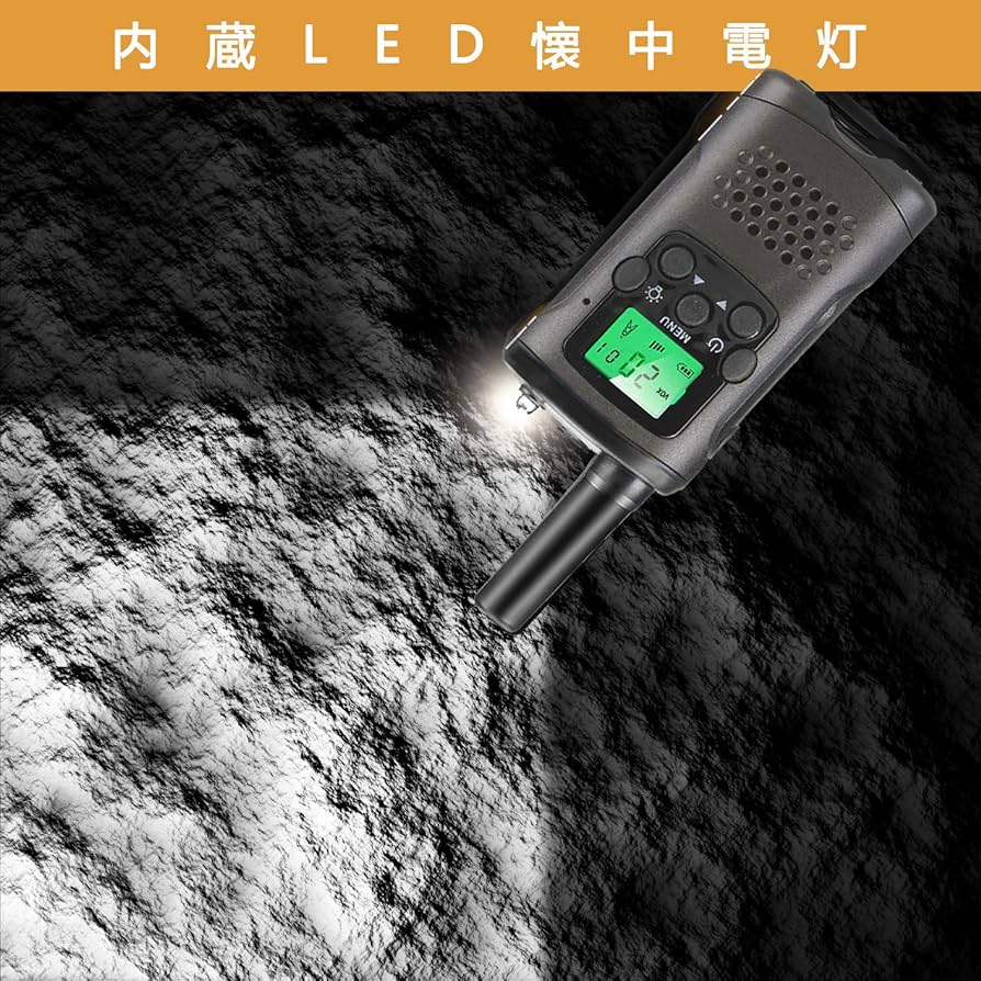 Amazon | トランシーバー 2台セット 免許・資格不要 無充電式 2000