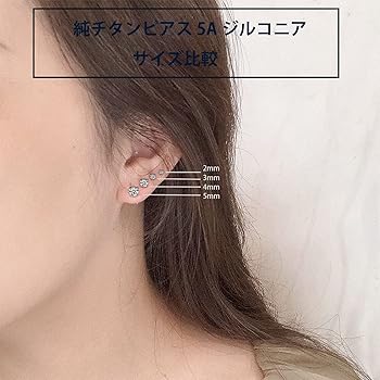 Amazon | [J.aey] 医療用 純チタン ピアス つけっぱなし用 セカンド