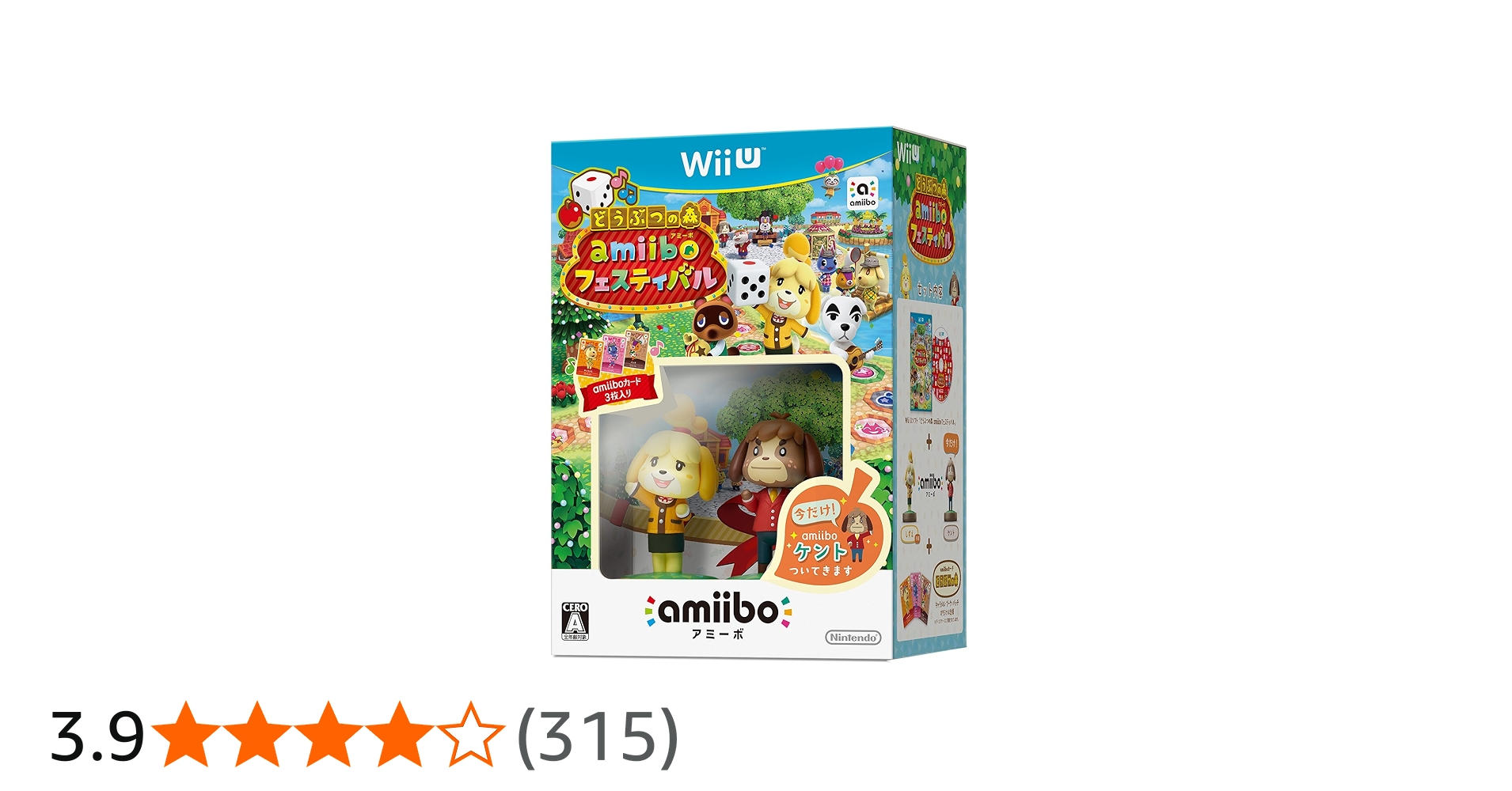 Amazon.co.jp: どうぶつの森 amiiboフェスティバル(amiibo しずえ