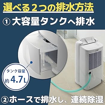 Amazon | 三菱電機 Mitsubishi 衣類乾燥除湿機 18L 年中強力除湿