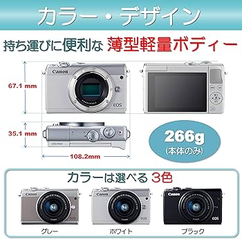 Amazon | Canon ミラーレス一眼カメラ EOS M100 EF-M15-45 IS STM