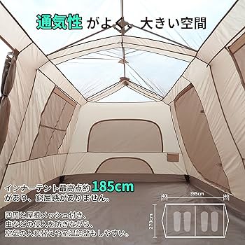Amazon.co.jp: Tenplay公式 フレームワンタッチテント 6人用 ロッジ型