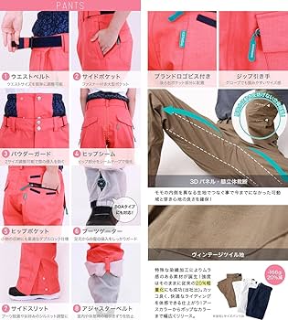 Amazon | icepardal(アイスパーダル) スノーボード ウェア 上下セット