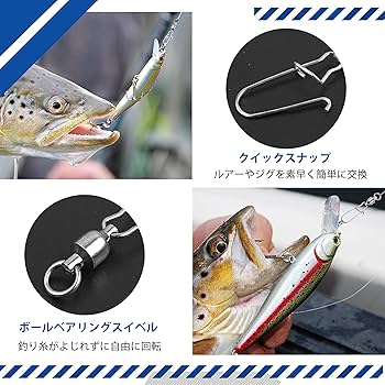 Amazon | スイベル スナップ スイベル付きスナップ 釣り ロック