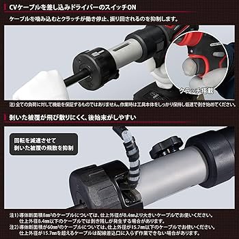 Amazon.co.jp: パナソニック(Panasonic) ケーブルストリッパー