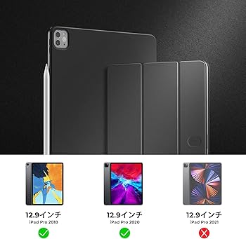 Amazon.co.jp: PITAKA iPad Pro 2020/2018対応 ケース12.9インチ PC
