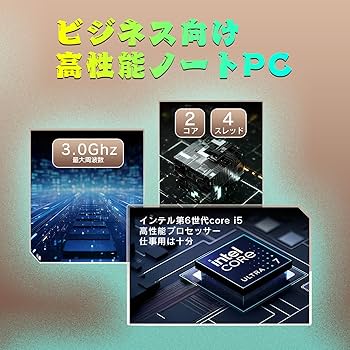 Amazon.co.jp: 【整備済み品】 パソコンノート お任せ 15.6型 高性能第