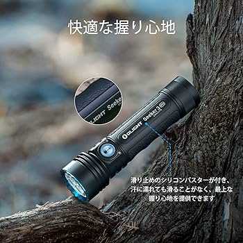 Amazon.co.jp: OLIGHT(オーライト) Seeker 3 Pro 懐中電灯 led