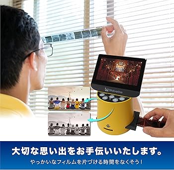 Amazon.co.jp: Wolverine フィルムスキャナー 35mmフィルム ネガ